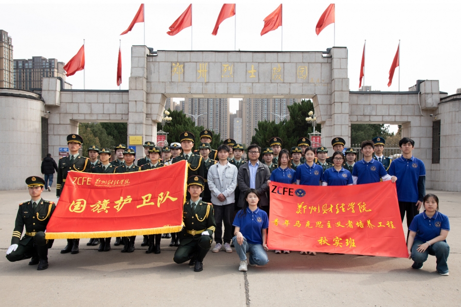微信图片_20250403184621.jpg