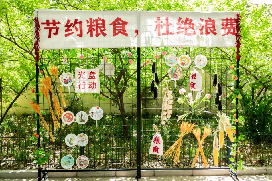 微信图片_20250514221312.jpg